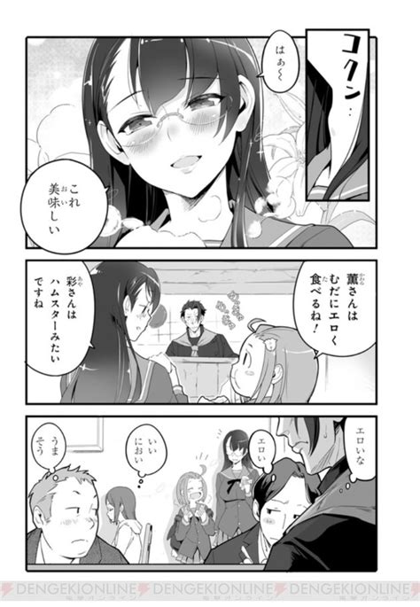 おっぱい 漫画